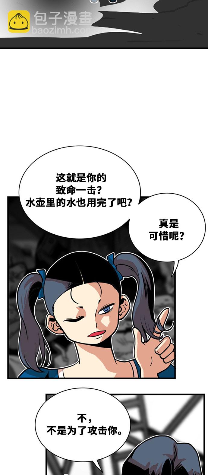 第43话36