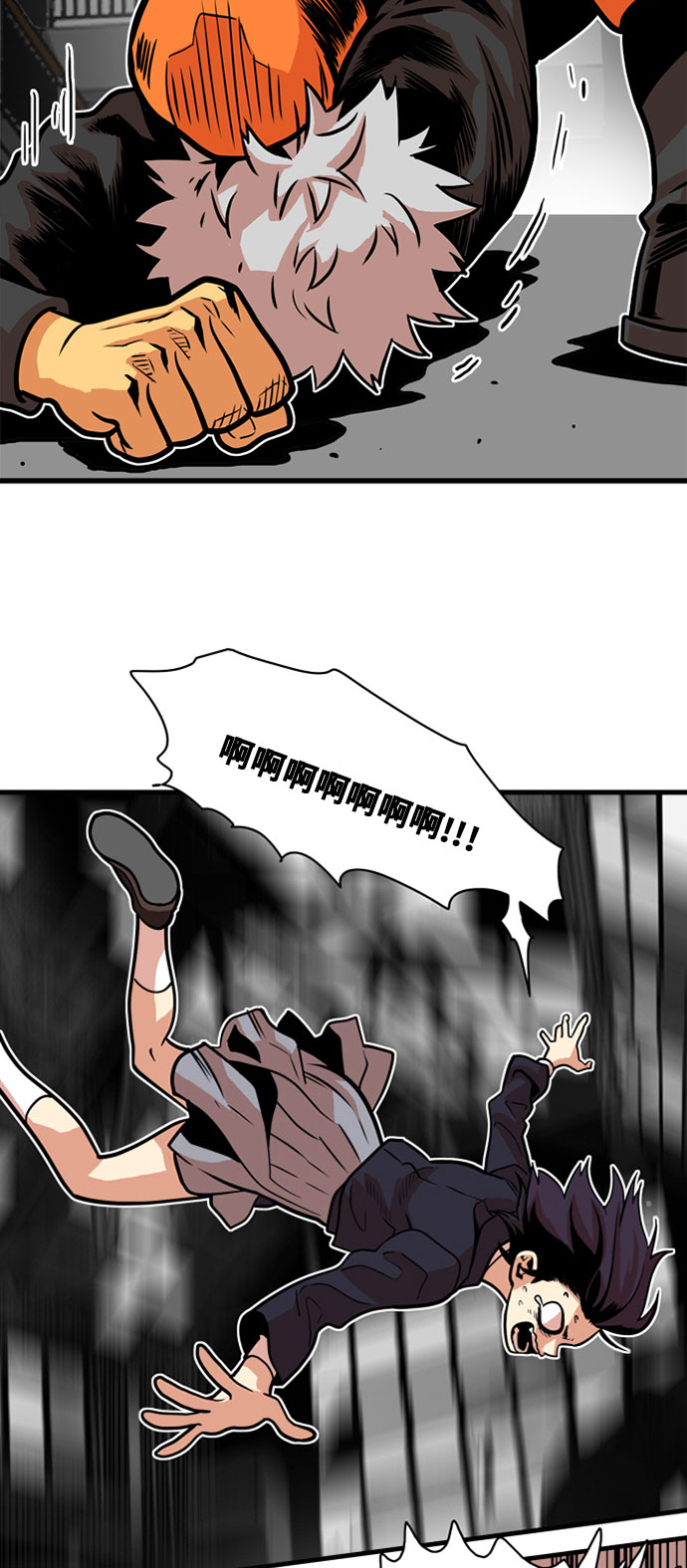 第43话4