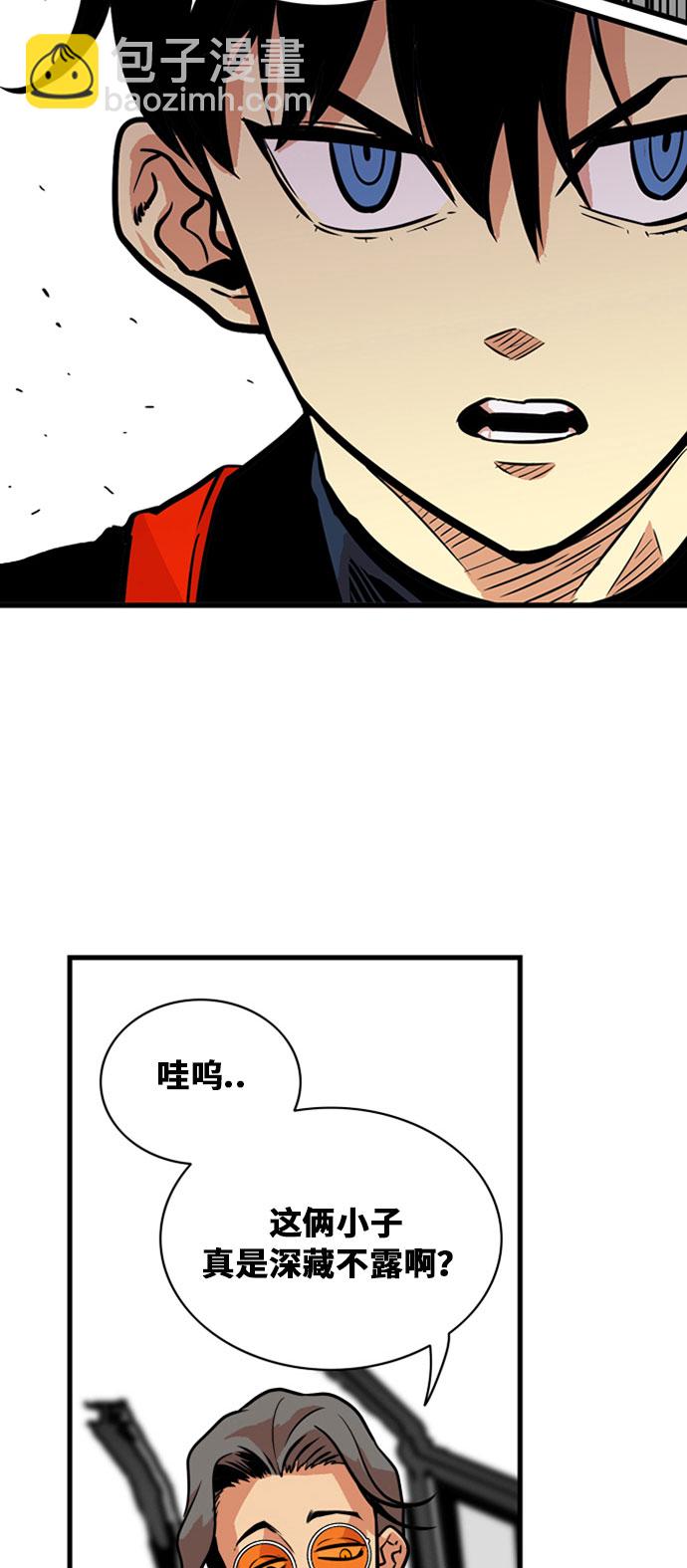 第43话42