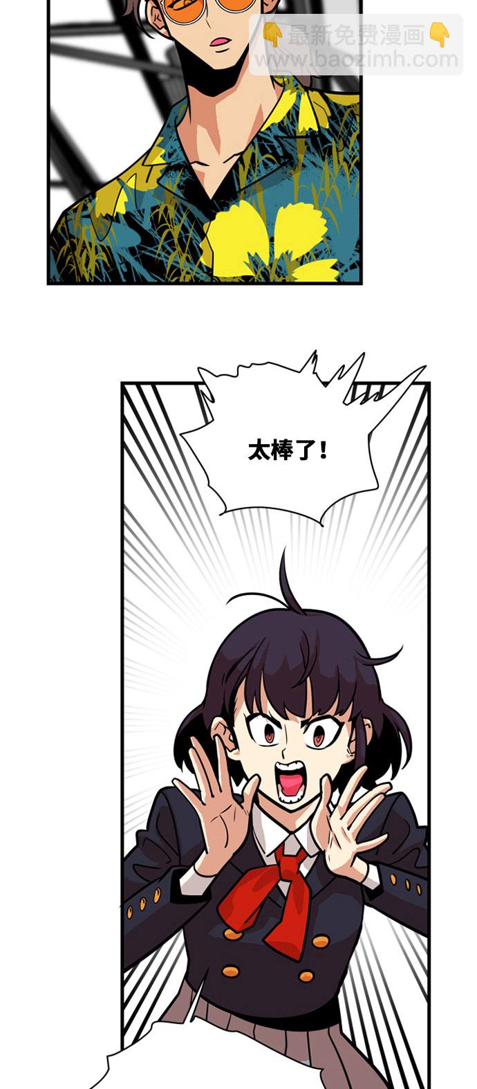 第43话43