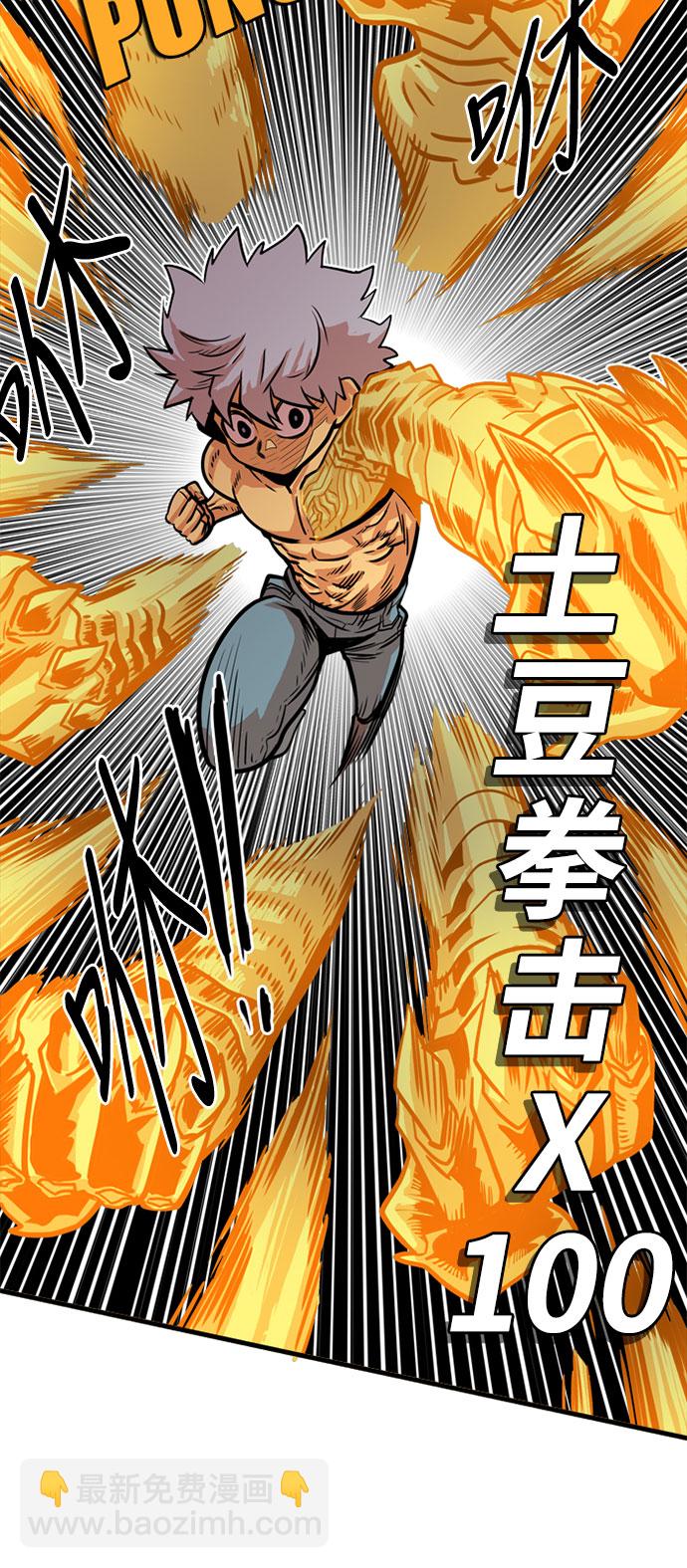 第43话45