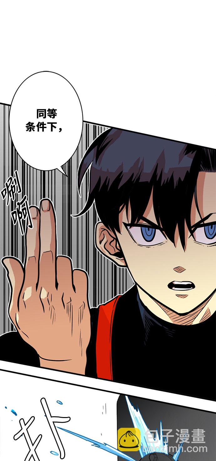 第43话50