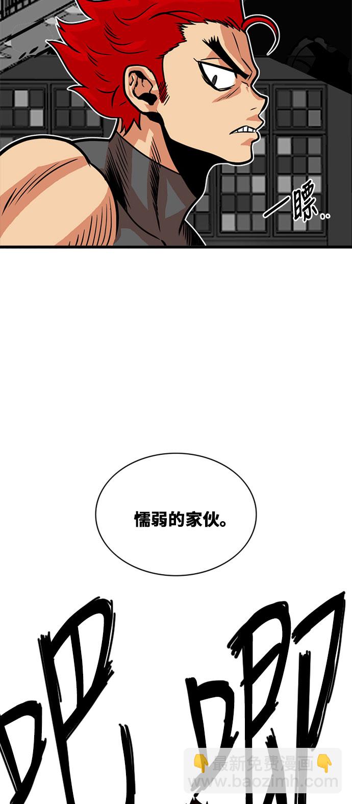 第43话6