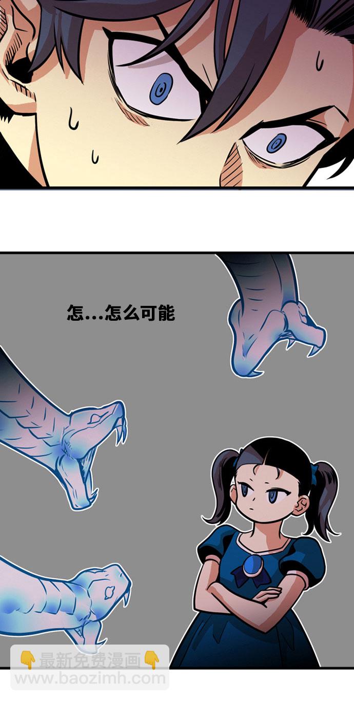 第43话62