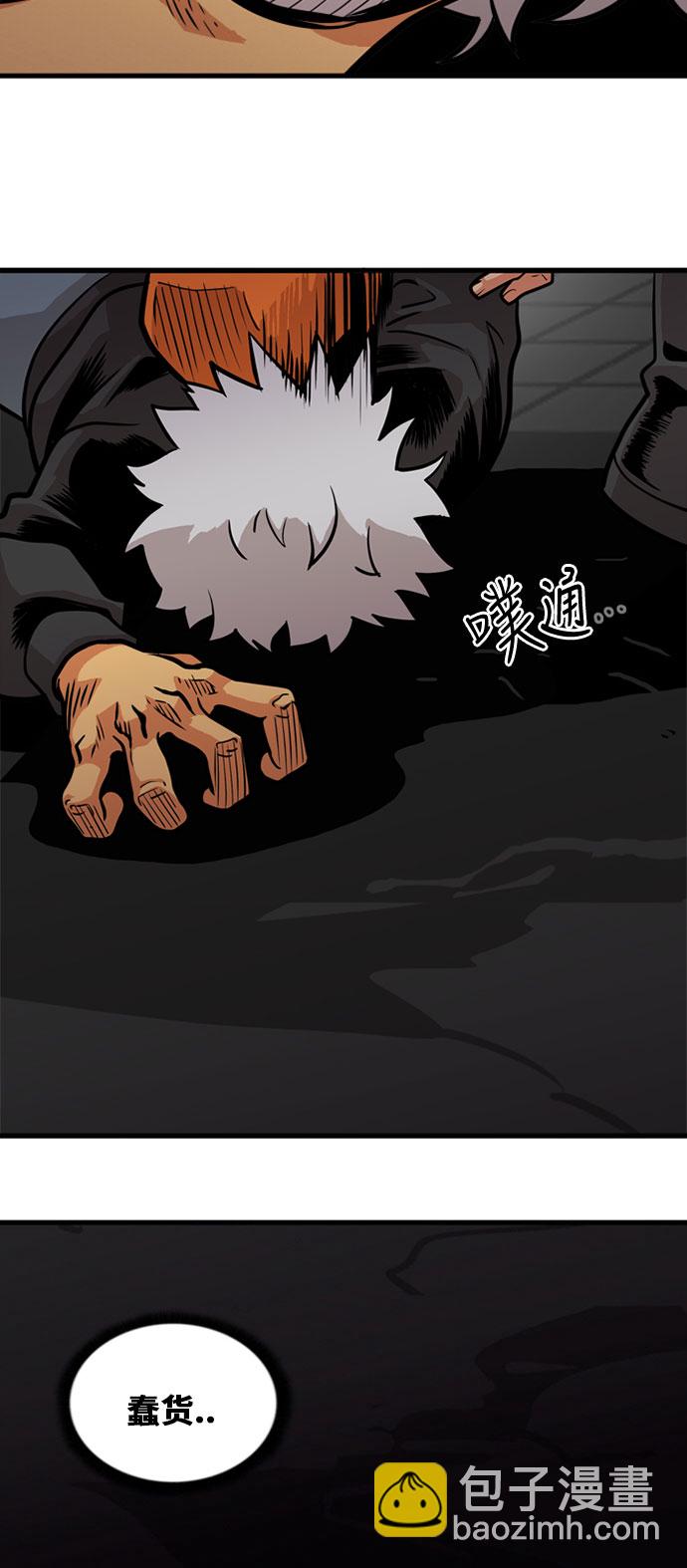 第43话8