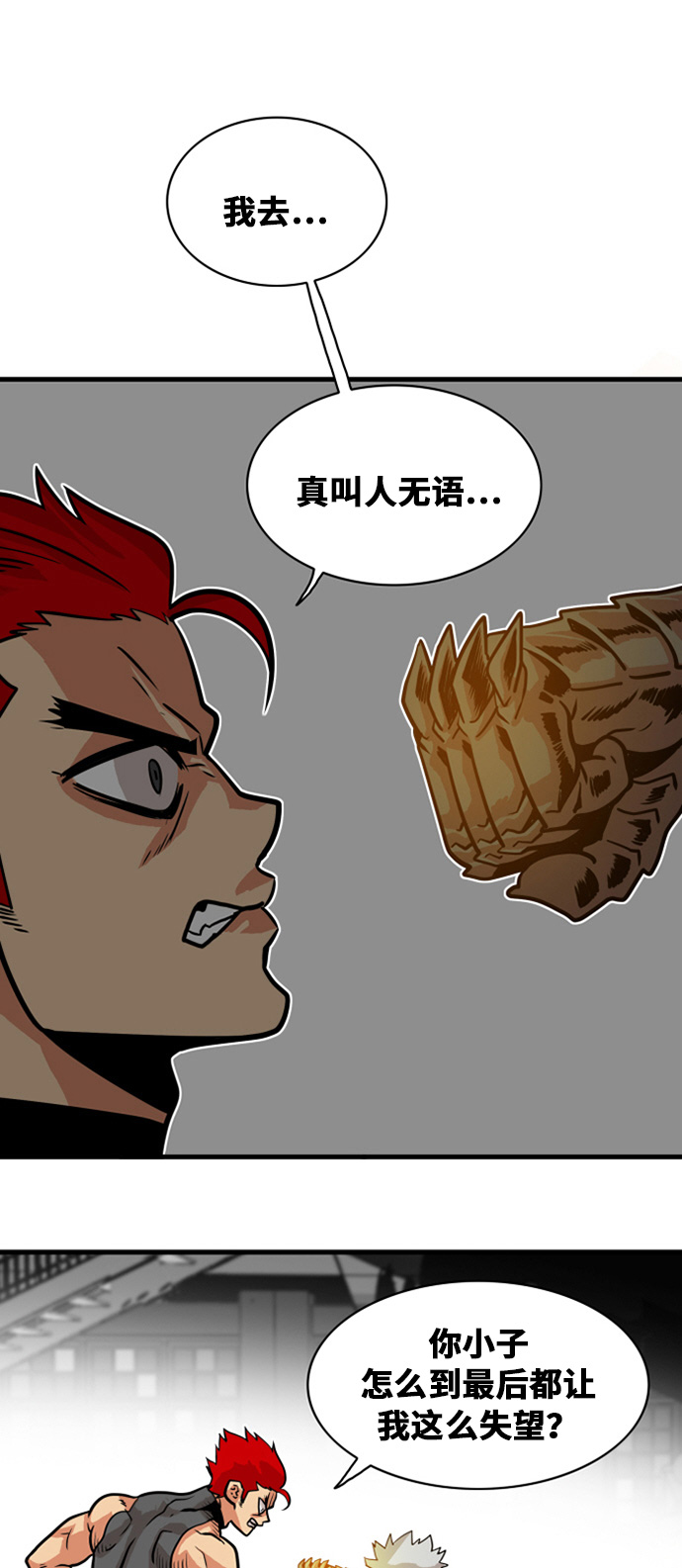第44话1