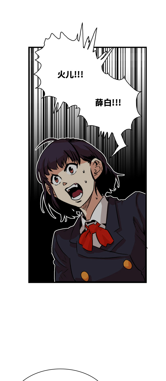 第44话10