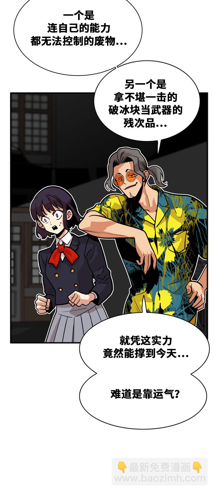 第44话11