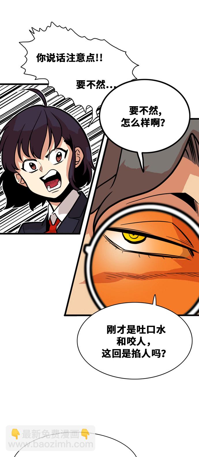 第44话12