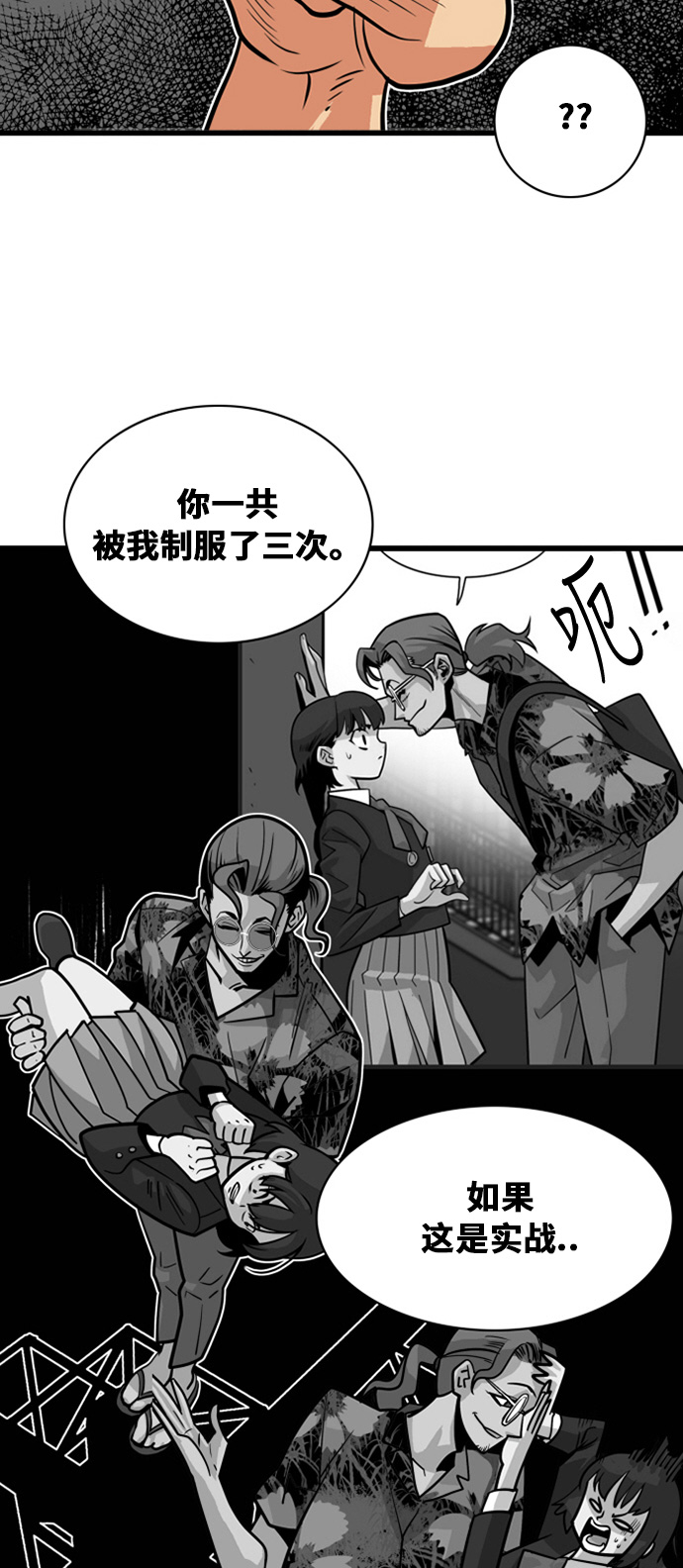 第44话14