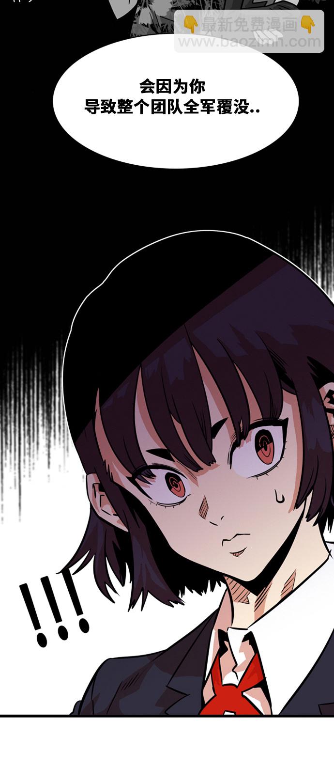 第44话15