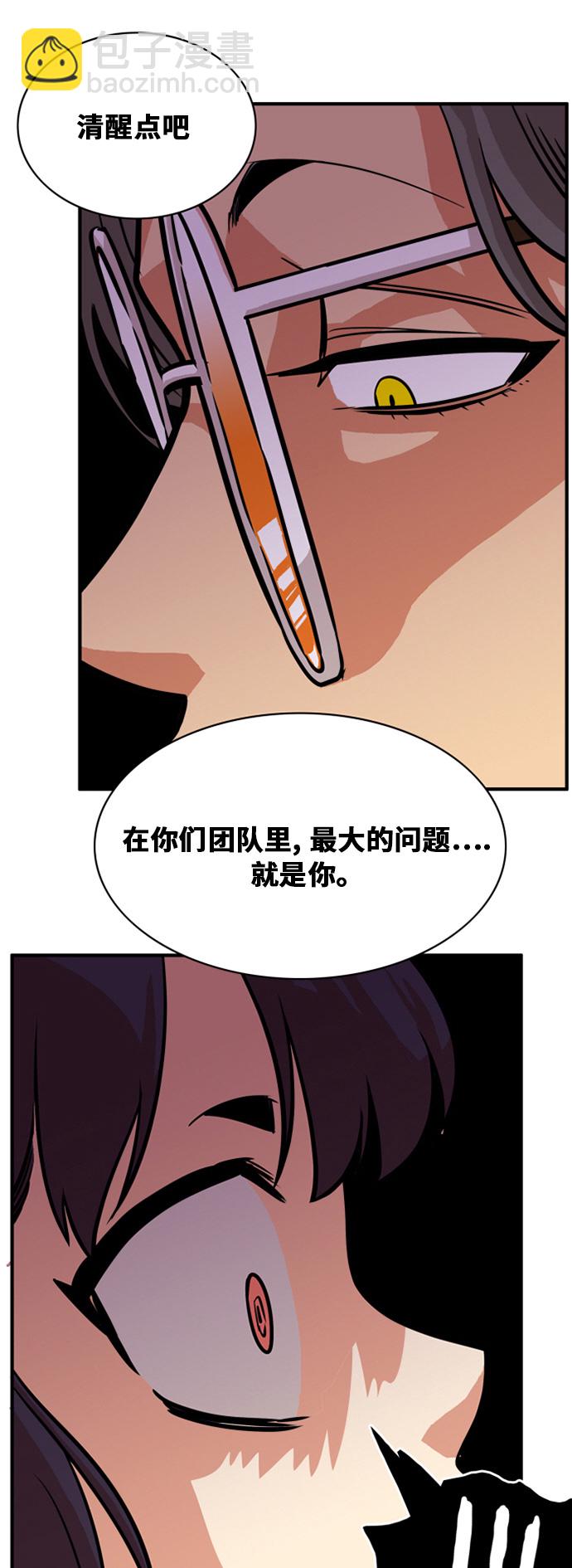 第44话16