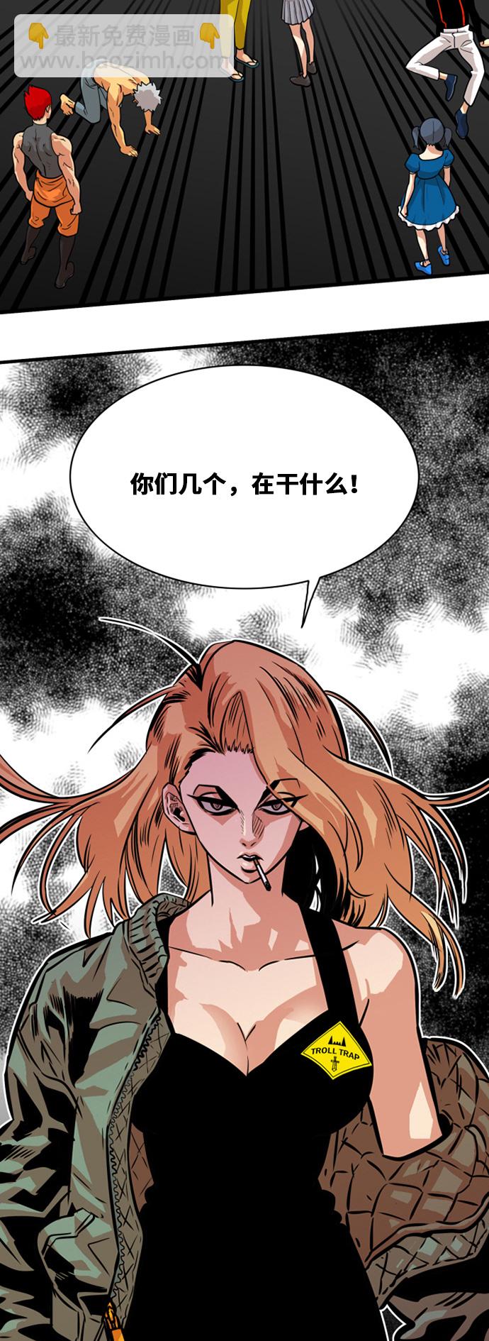 第44话18