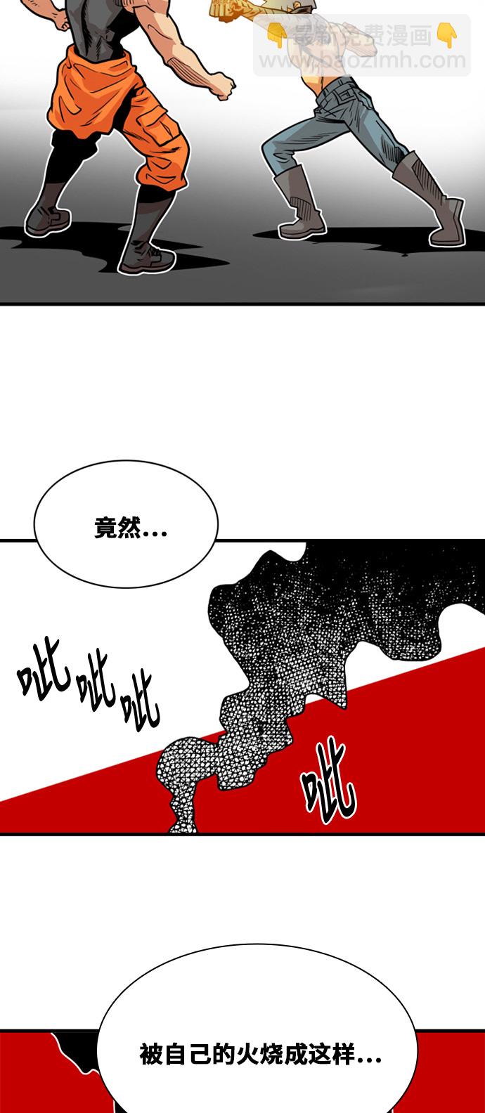 第44话2