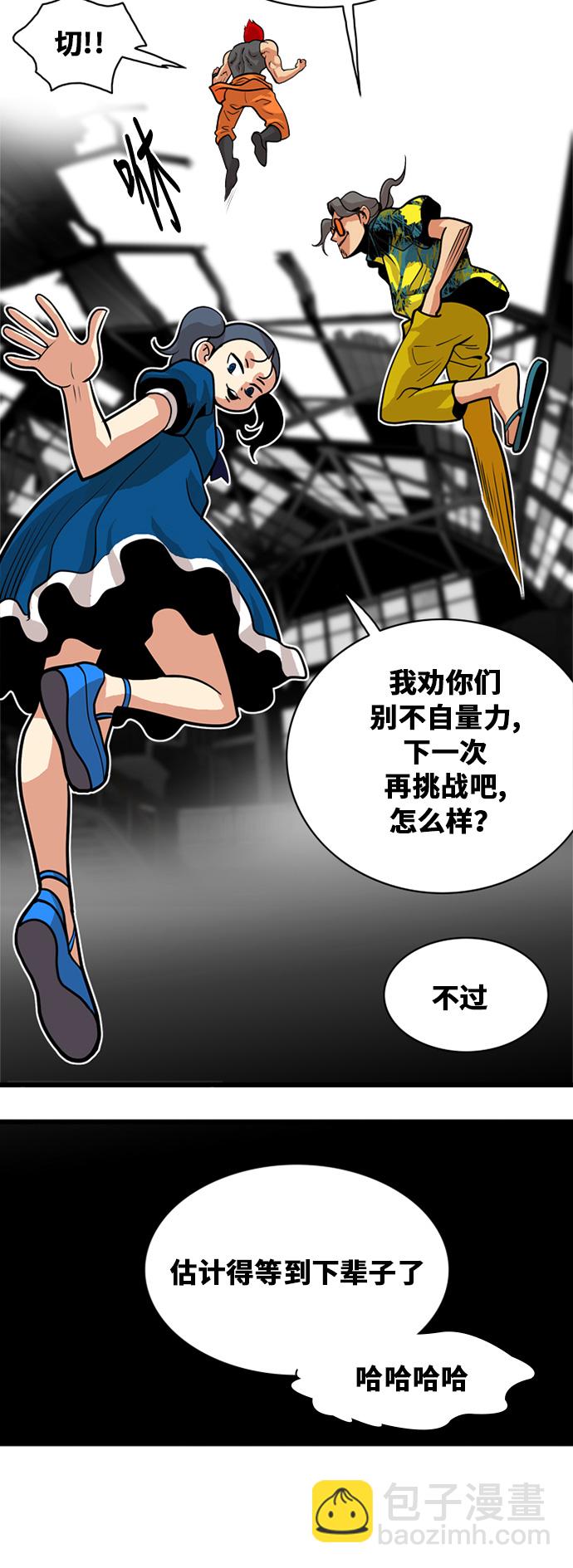 第44话21