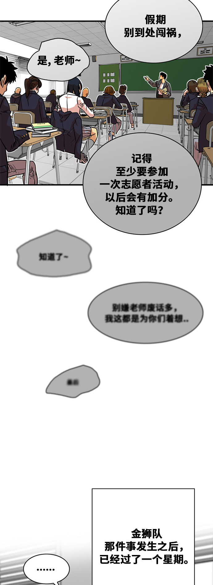 第44话24