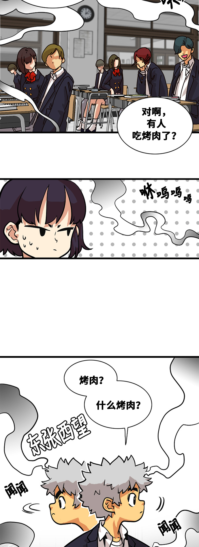 第44话26