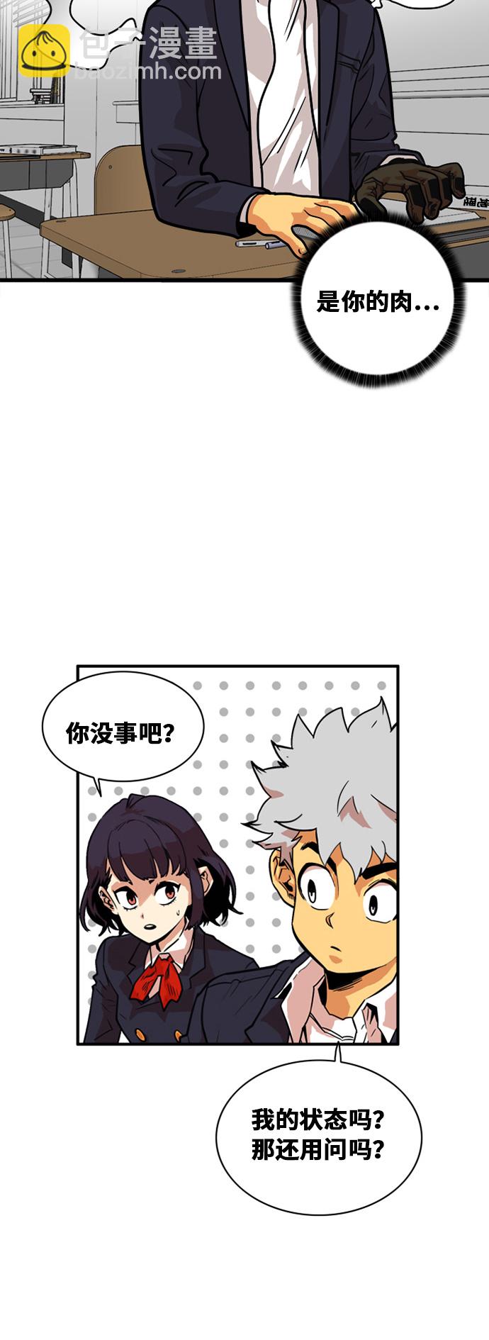 第44话27