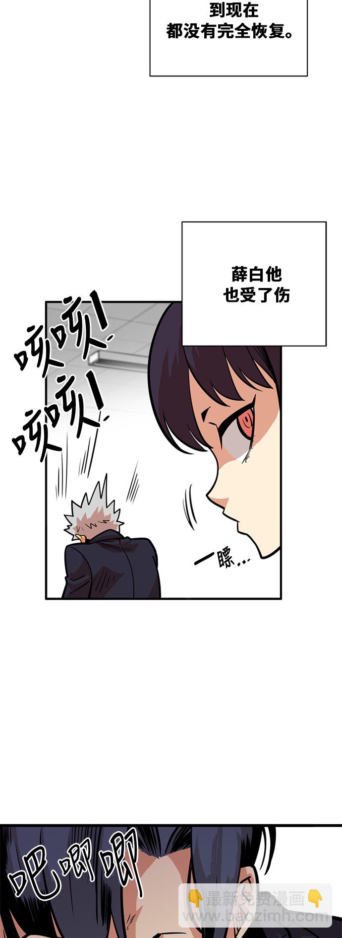 第44话29