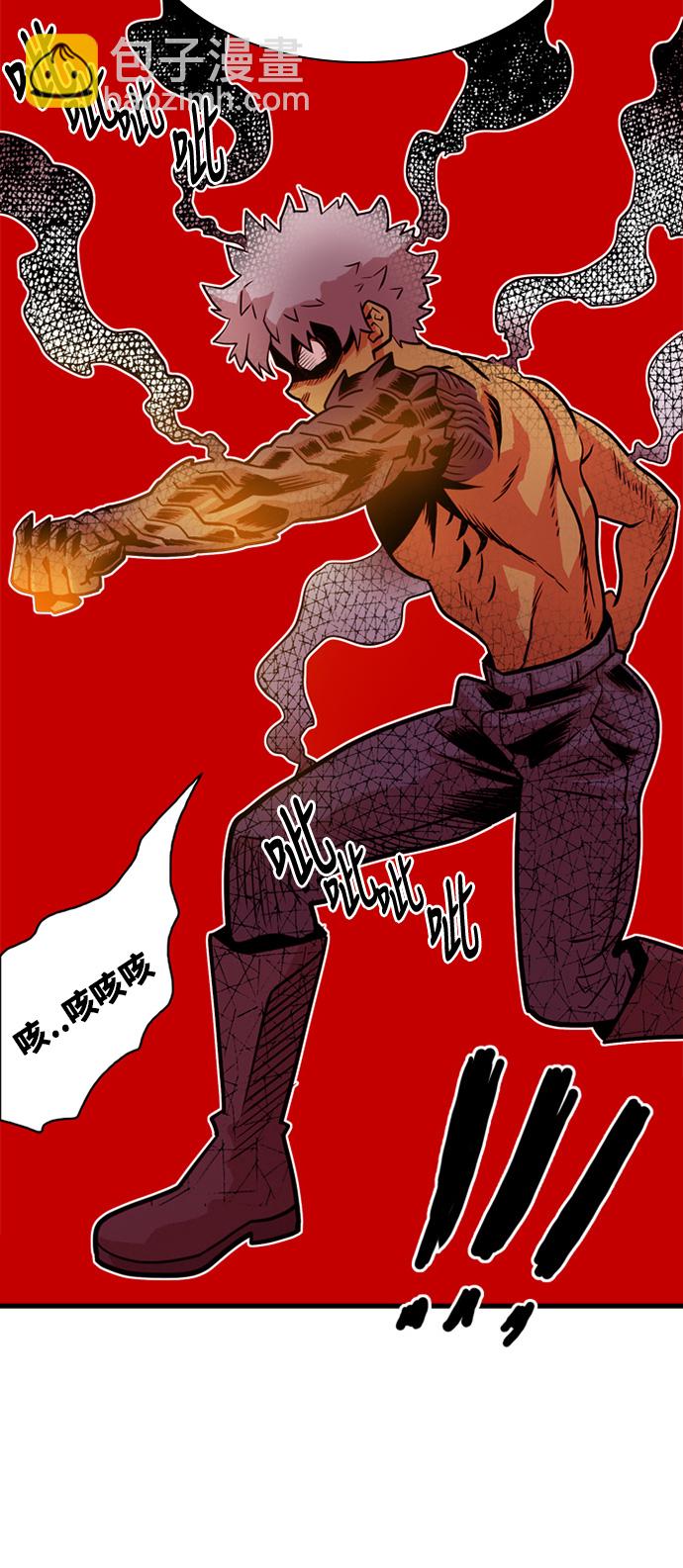 第44话3