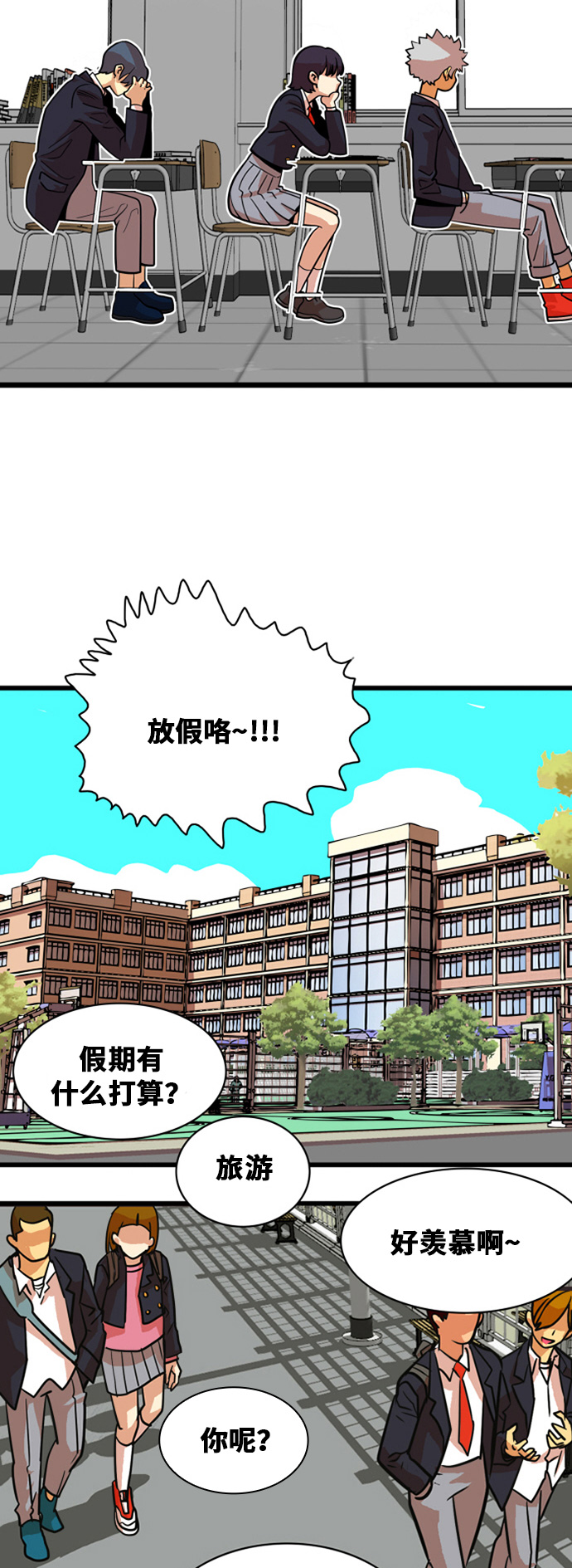 第44话32