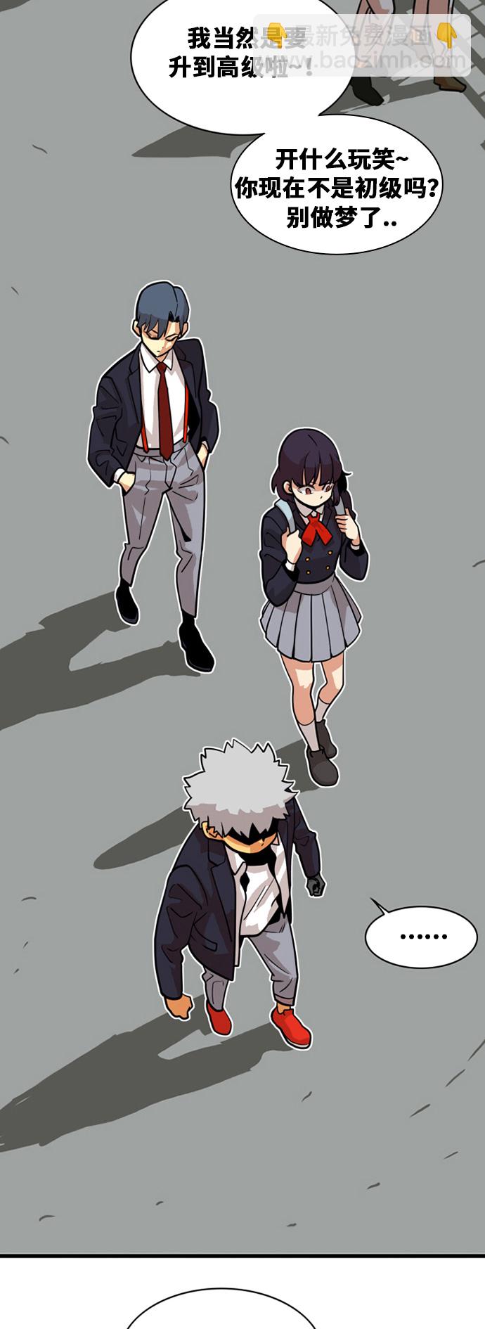 第44话33
