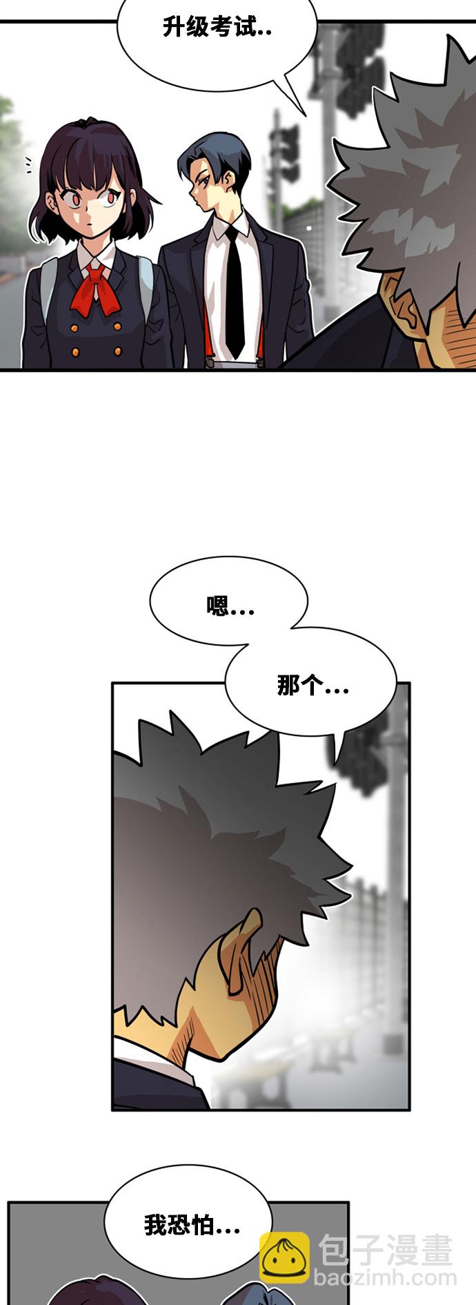 第44话34