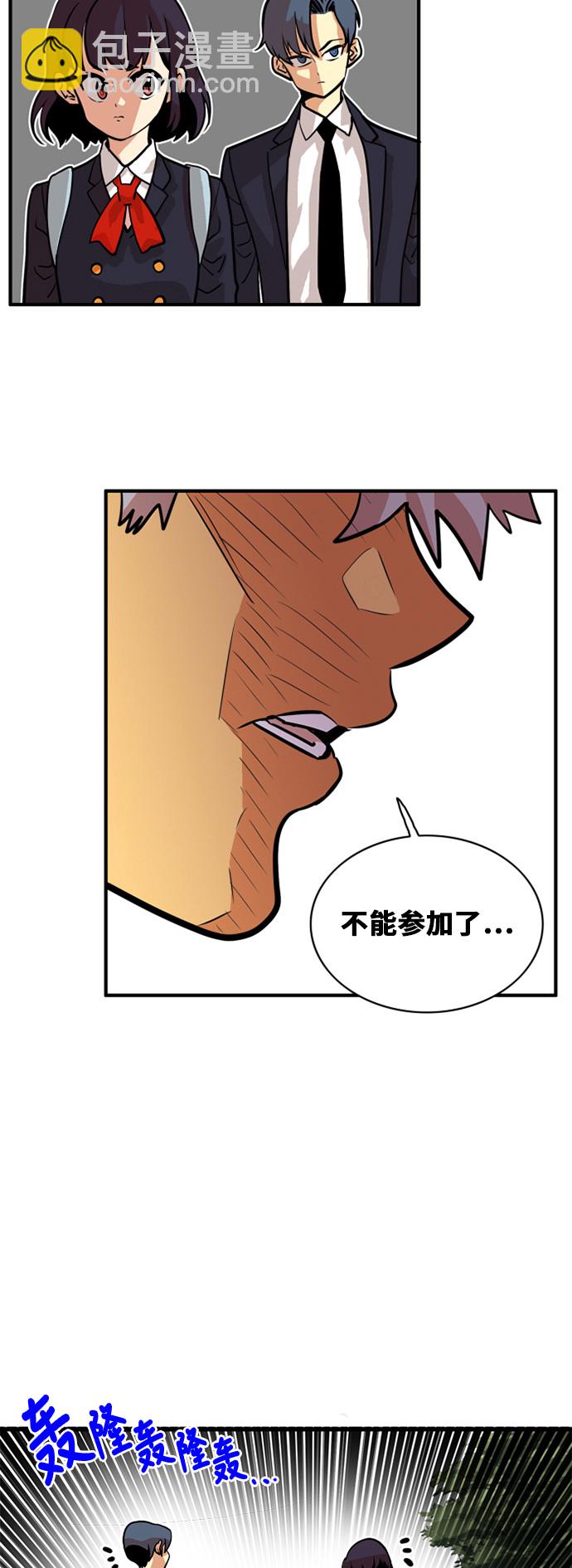 第44话35