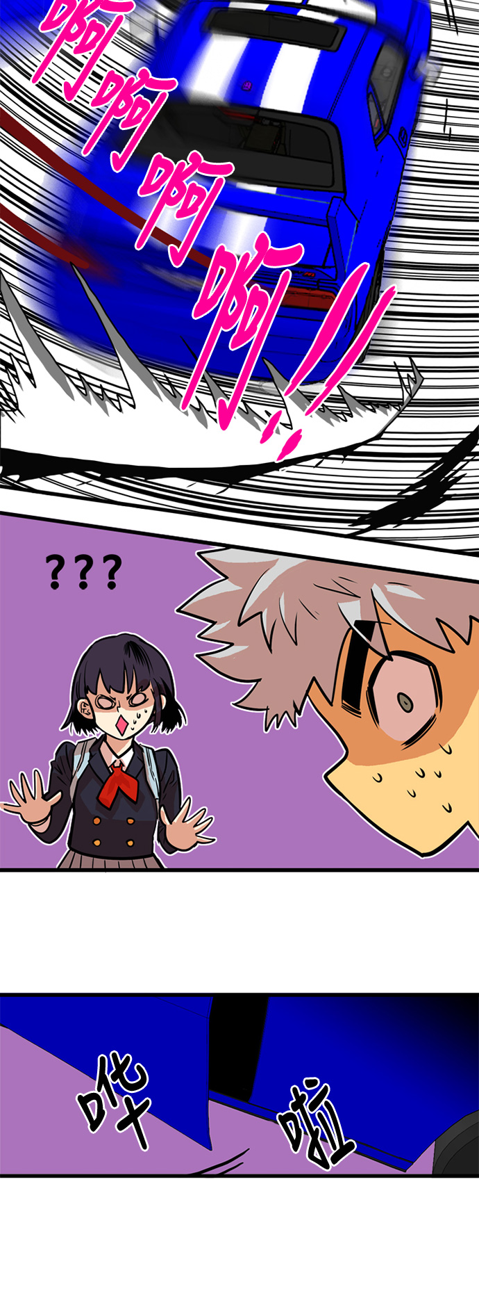 第44话37