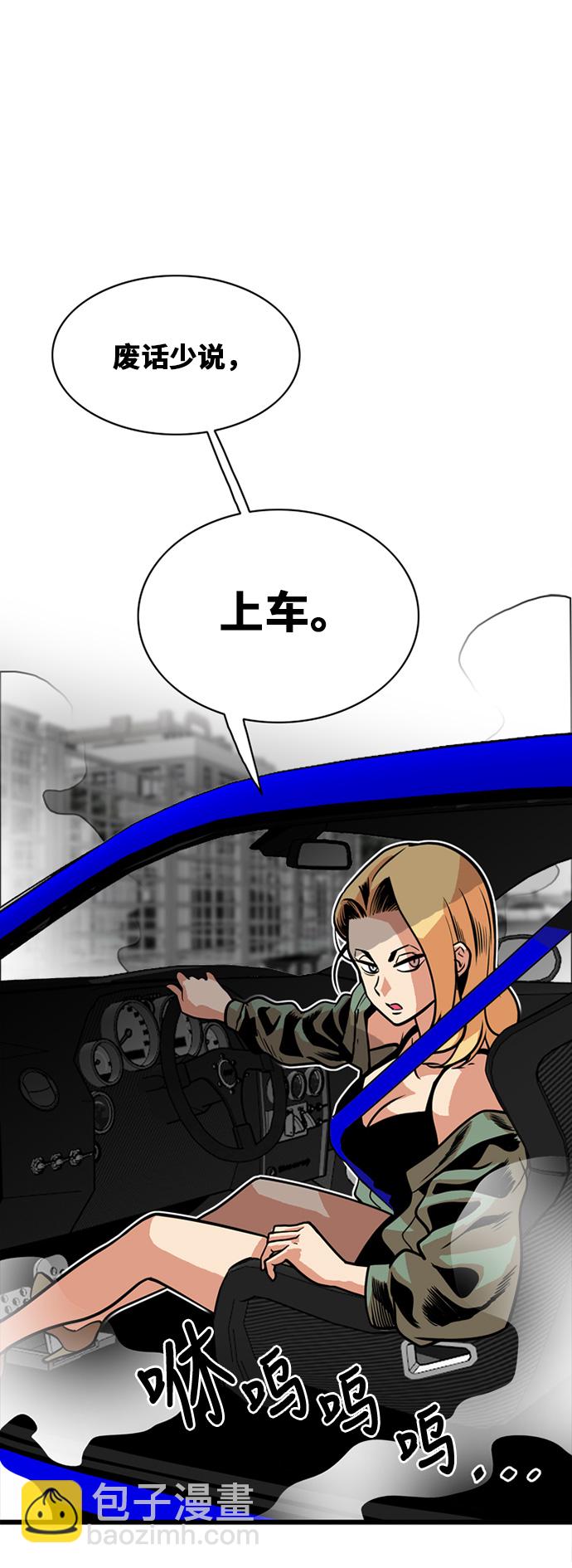 第44话38
