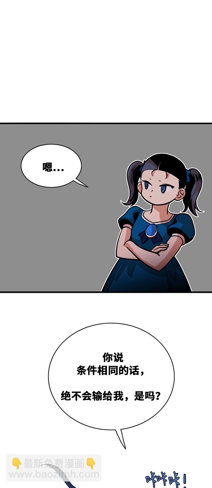 第44话4