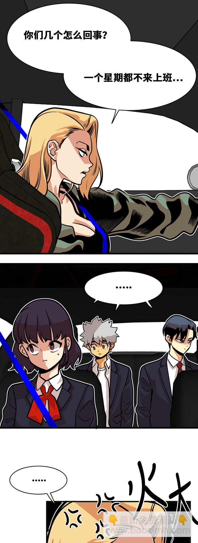 第44话40