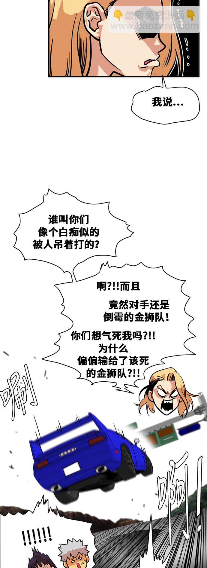 第44话41