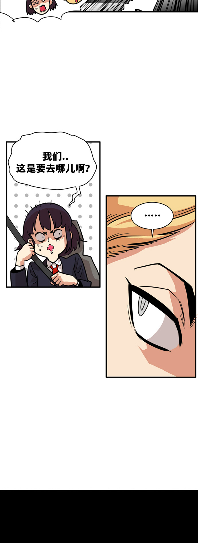 第44话42