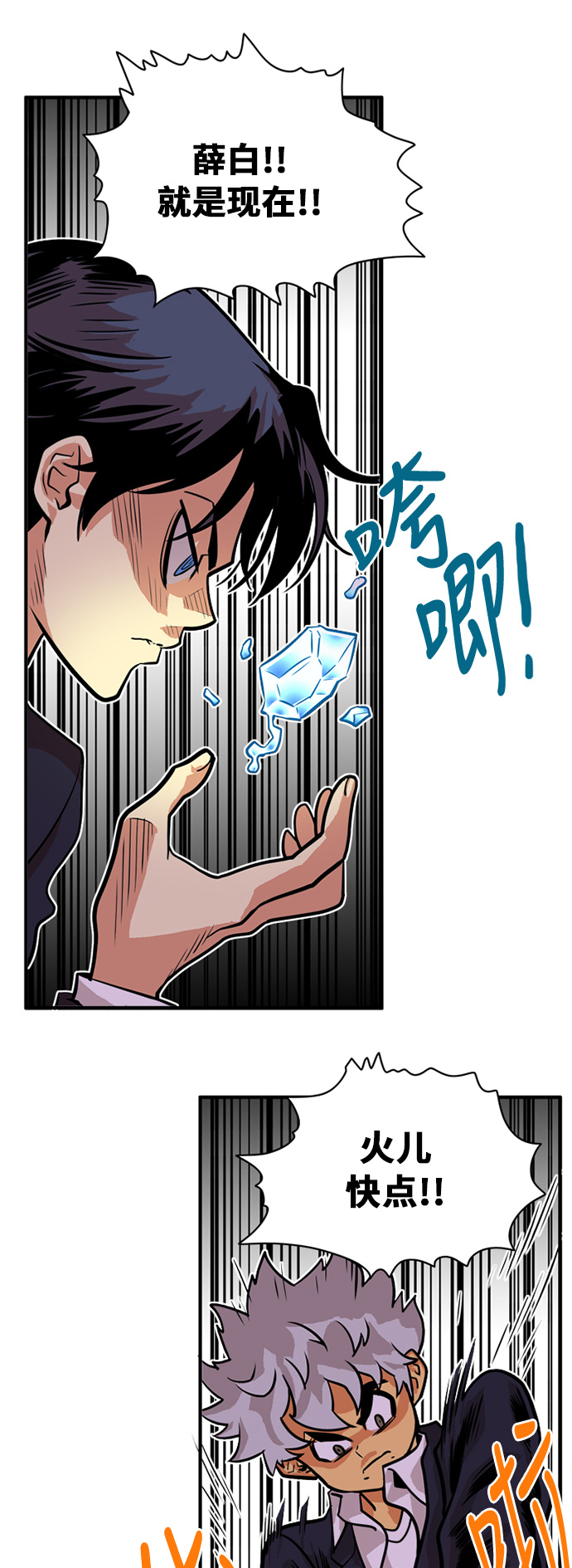 第44话44