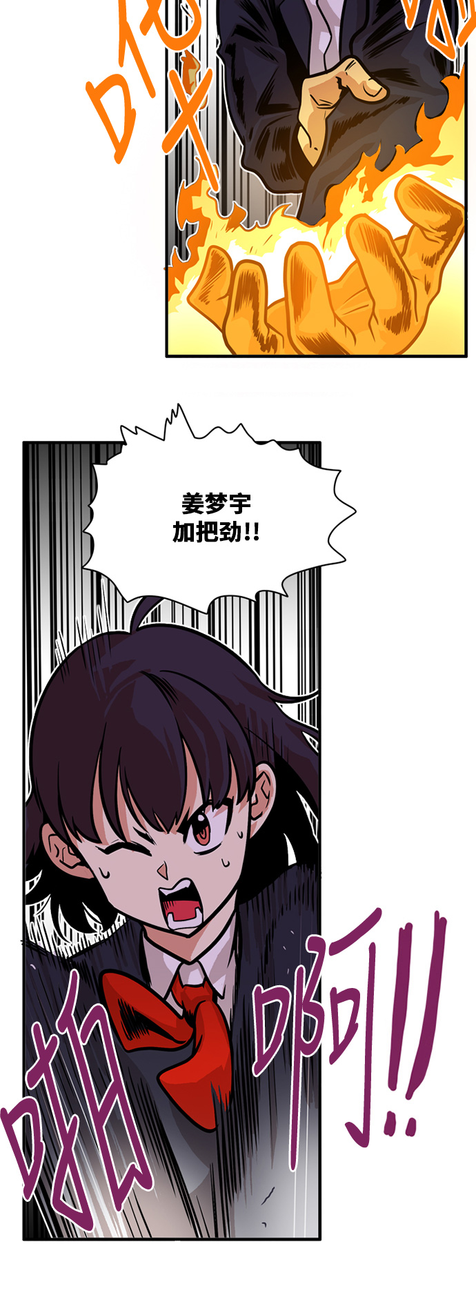 第44话45