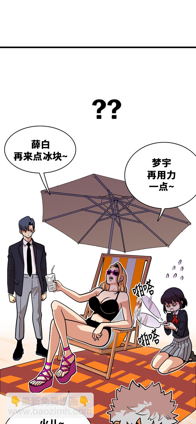 第44话46