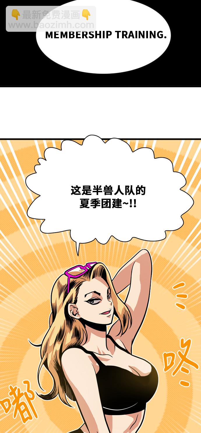 第44话49