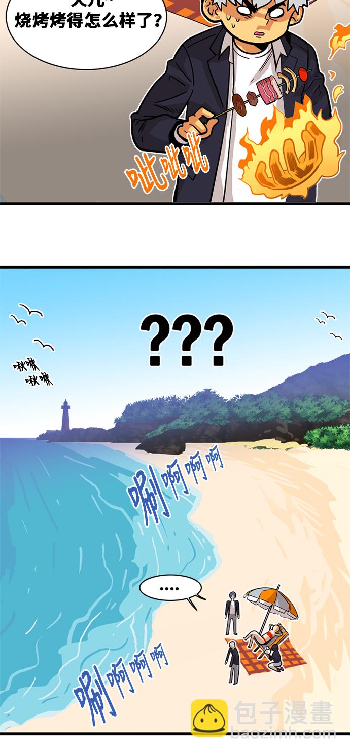 第44话51