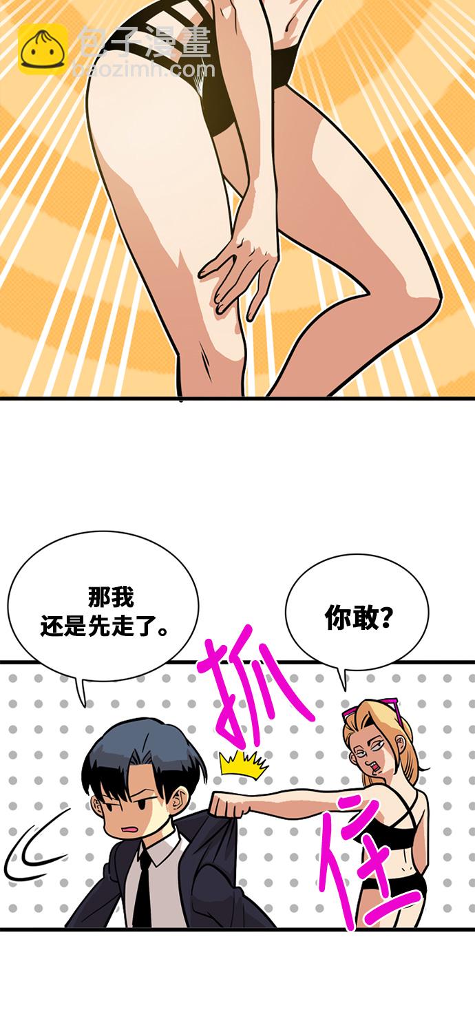 第44话54