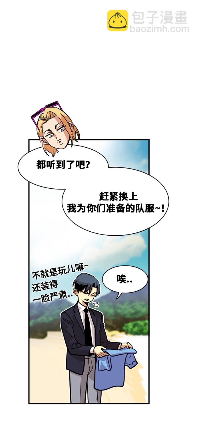 第44话56