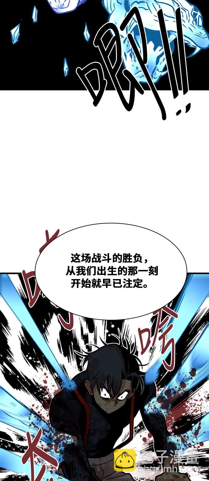 第44话7