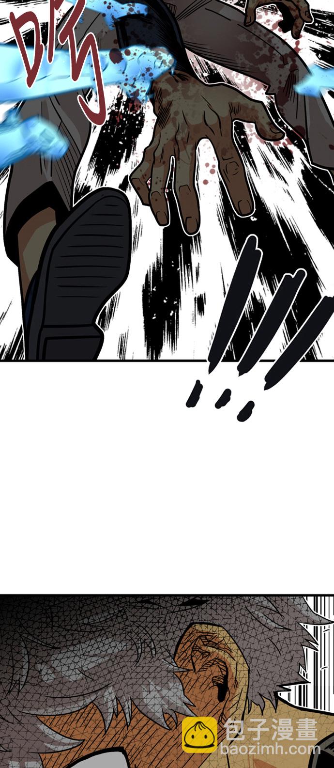 第44话8