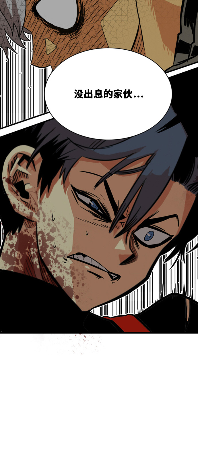 第44话9