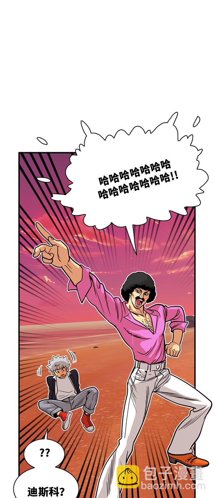 第47话11