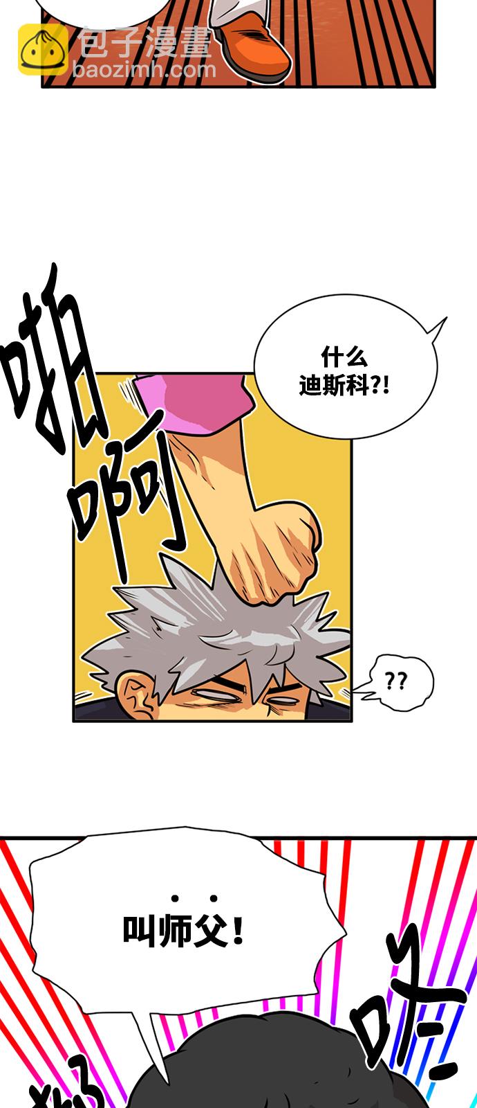 第47话12