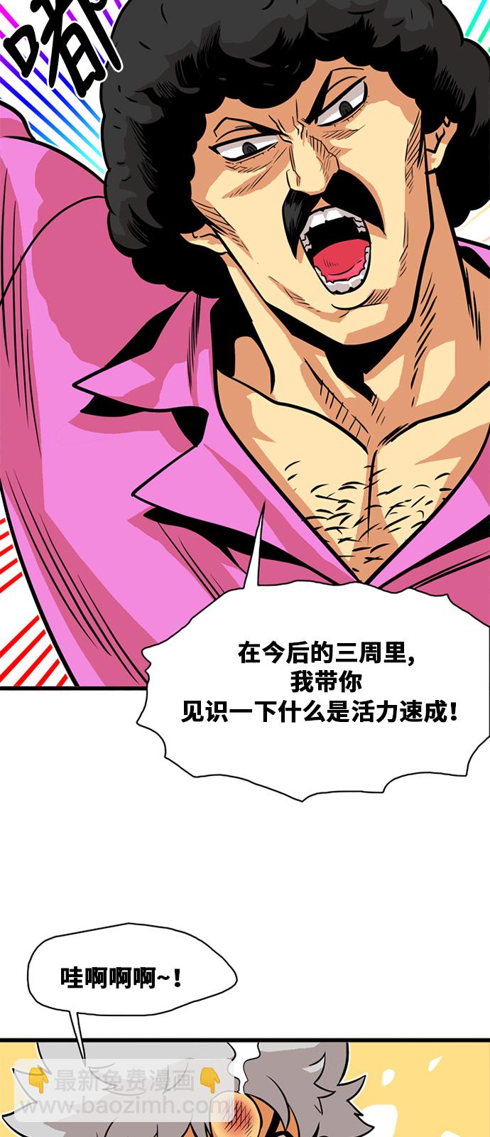 第47话13