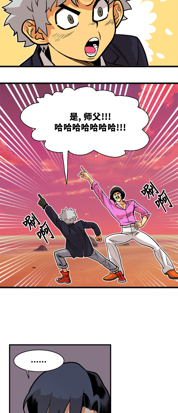 第47话14