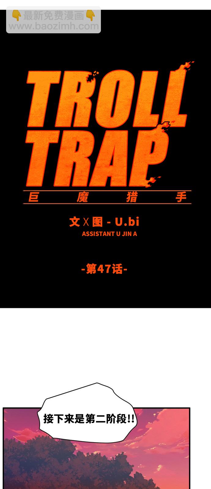 第47话16