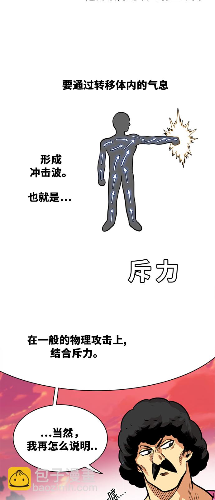 第47话19